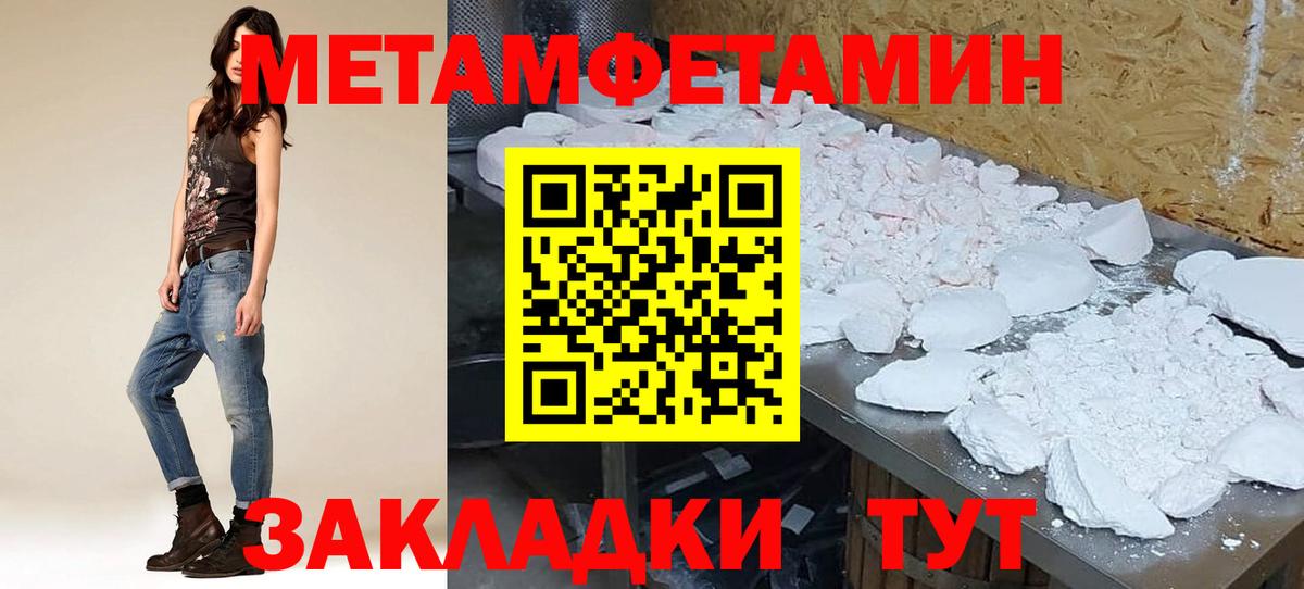 Амфетамин 97% Георгиевск