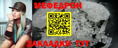 прущие крисы Заволжье