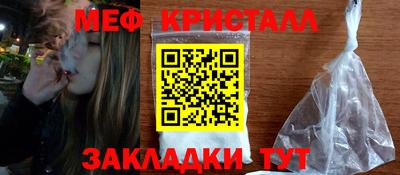 винт Жуковский