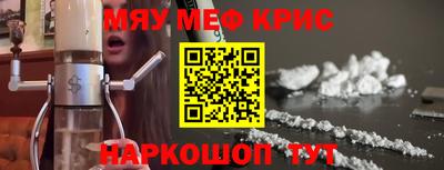 прущие крисы Заволжье