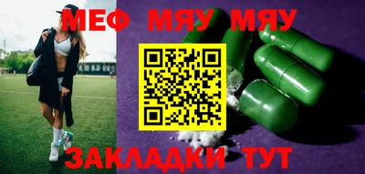 прущие крисы Заволжье