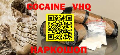 прущие крисы Заволжье