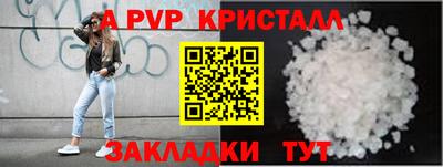 винт Жуковский