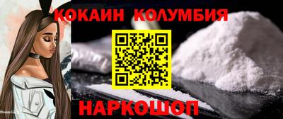 винт Жуковский