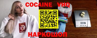 альфа пвп Заводоуковск