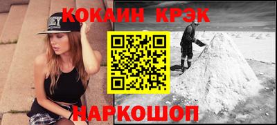 винт Жуковский