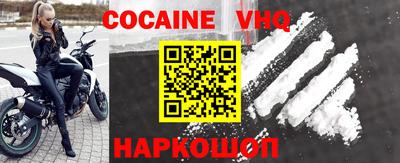 винт Жуковский