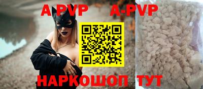 альфа пвп Заводоуковск