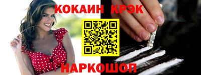 прущие крисы Заволжье