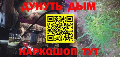 винт Жуковский