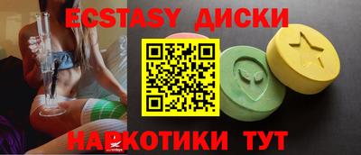 винт Жуковский