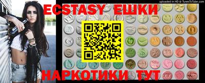 прущие крисы Заволжье