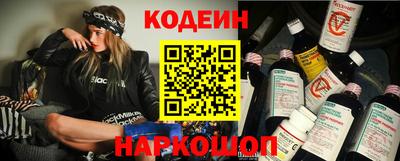 винт Жуковский