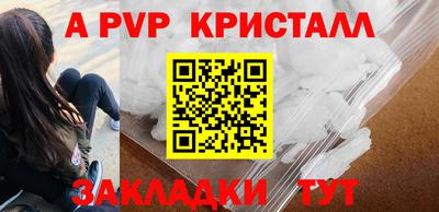 прущие крисы Заволжье