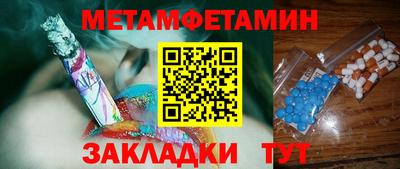 альфа пвп Заводоуковск