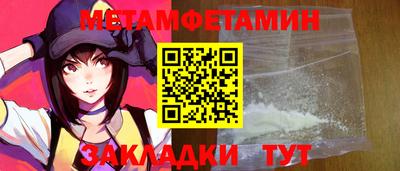 винт Жуковский
