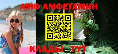 прущие крисы Заволжье