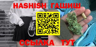 винт Жуковский