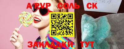 прущие крисы Заволжье