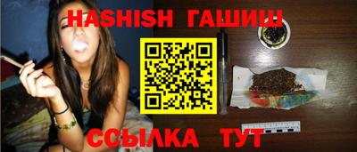 прущие крисы Заволжье