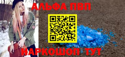 прущие крисы Заволжье