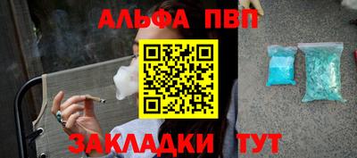 прущие крисы Заволжье