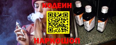 винт Жуковский