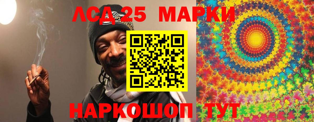 LSD-25 экстази ecstasy  Вход с VPN  Георгиевск  Лсд 25 экстази ecstasy 