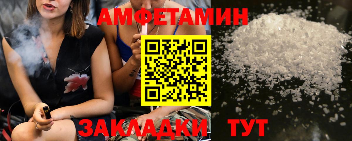 Георгиевск  Метамфетамин витя  Вход с VPN  Метамфетамин витя 