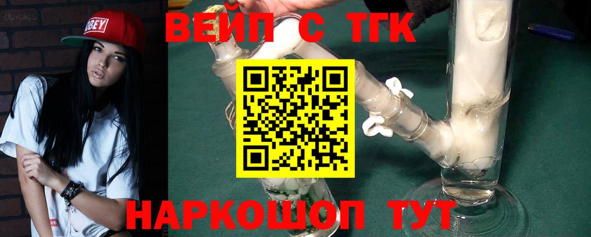Георгиевск  ТГК Wax  Вход с VPN 