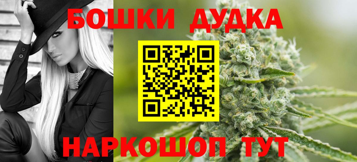 Георгиевск  Шишки марихуана марихуана  Канабис THC 21%  Вход с VPN  Конопля Bruce Banner  Канабис планчик 
